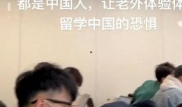 西湖持械学生爆料事件视频,现场视频揭露惊人一幕